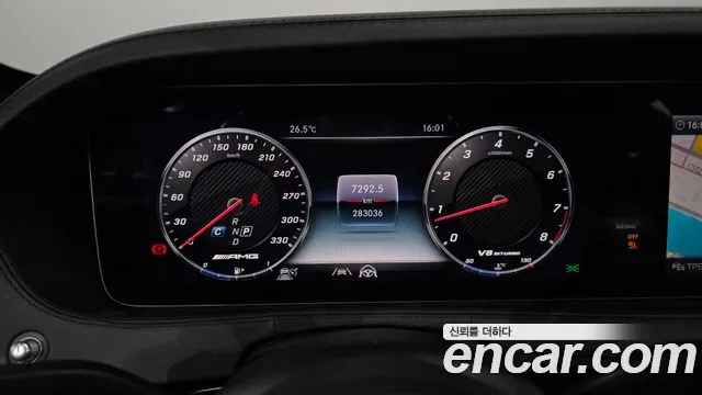 Mercedes-Benz S-Class 2020 thumb 9
