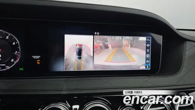 Mercedes-Benz S-Class 2020 thumb 4