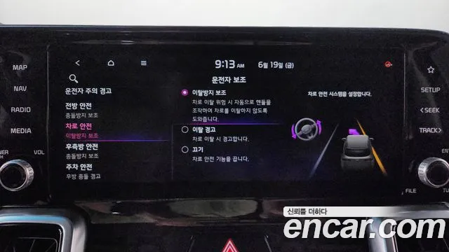 Kia Sorento 2020 thumb 4