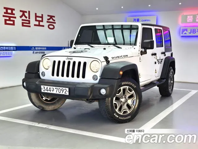 Jeep Wrangler 2014 thumb 2