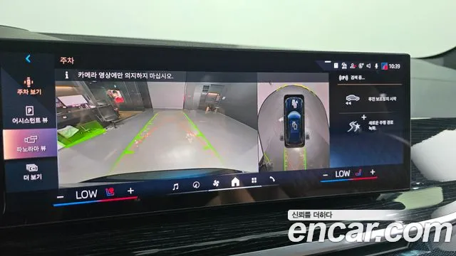 BMW X5 2024 thumb 2