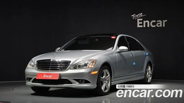 Mercedes-Benz S-Class 2008 thumb 7