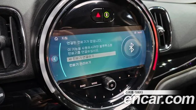Mini Cooper Countryman 2023 thumb 11