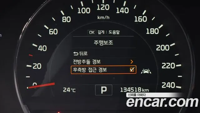 Kia Sorento 2015 thumb 2
