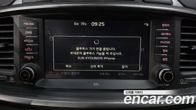 Kia Sorento 2015 thumb 5