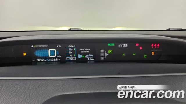 Toyota Prius 2022 thumb 5