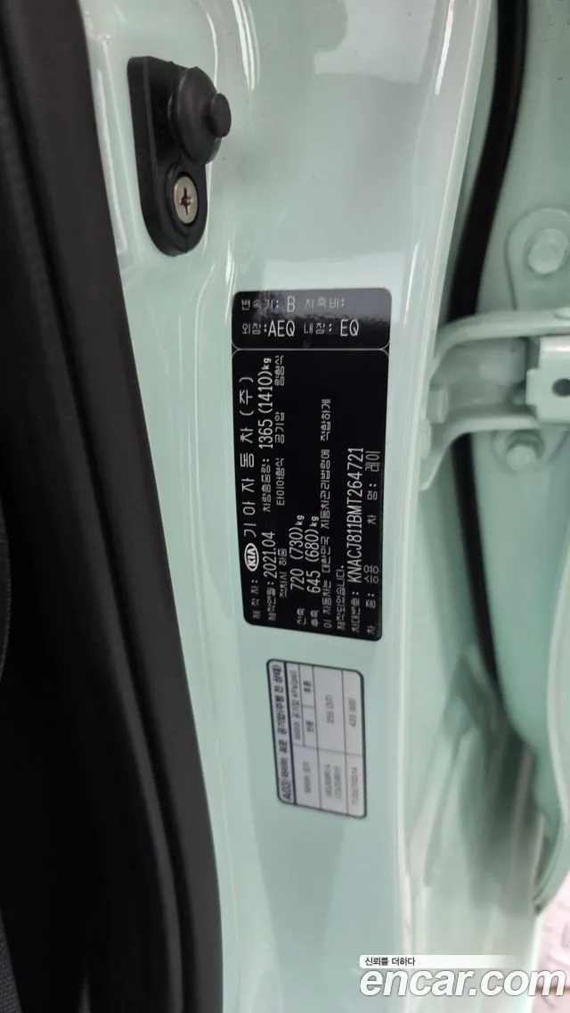 Kia Ray 2021 thumb 6