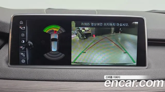 BMW X5 2017 thumb 2