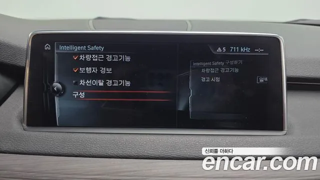 BMW X5 2017 thumb 9