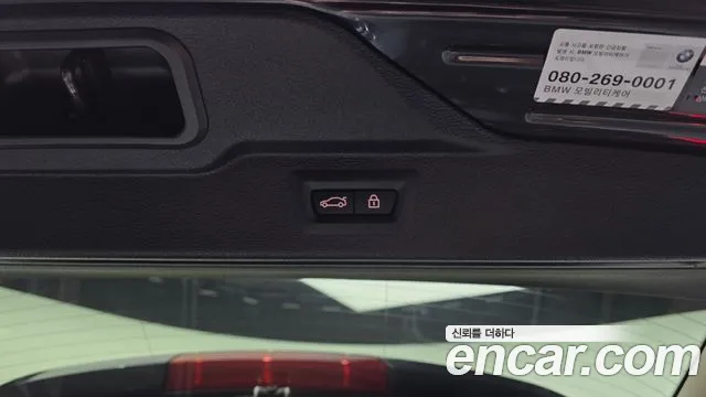BMW X5 2017 thumb 5