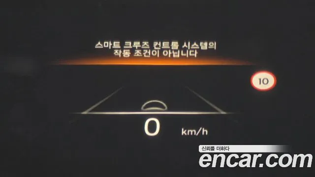Hyundai Palisade 2023 thumb 4