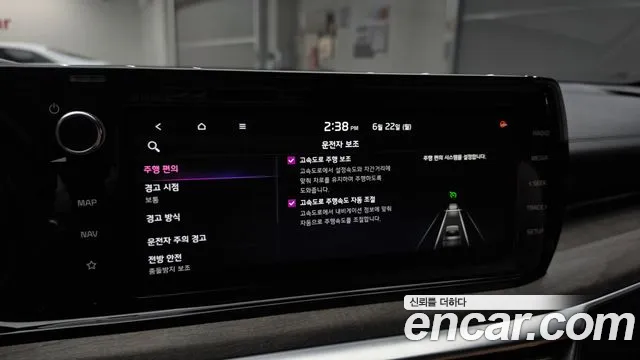 Kia K5 2023 thumb 5
