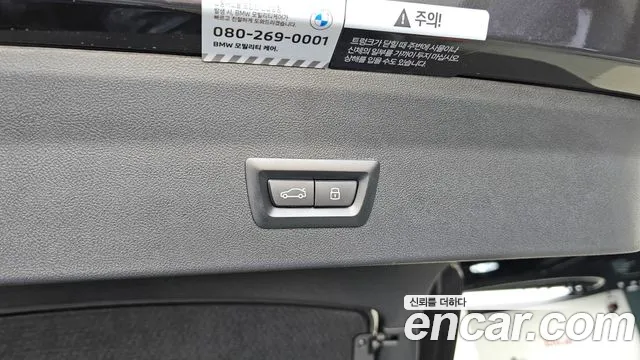 BMW X4 2024 thumb 2