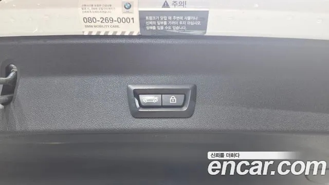 BMW X3 2021 thumb 10