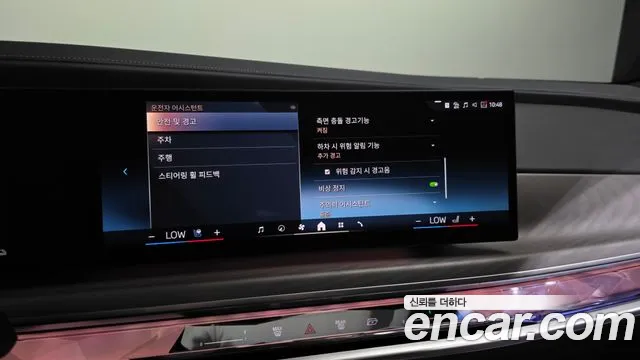BMW 7 серии 2023 thumb 3