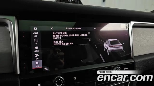 Porsche Macan 2023 thumb 7