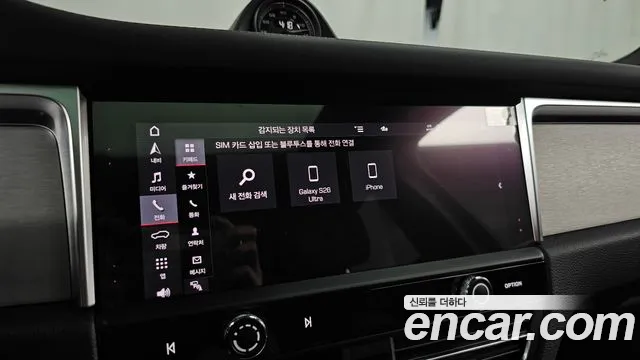 Porsche Macan 2023 thumb 12