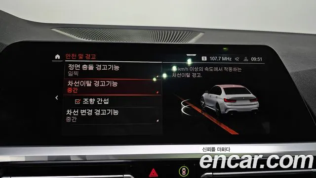 BMW 3 серии 2021 thumb 12