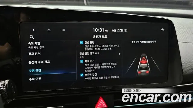 Hyundai Elantra 2024 thumb 3