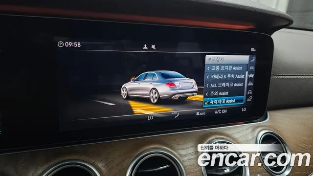Mercedes-Benz E-Class 2019 thumb 7