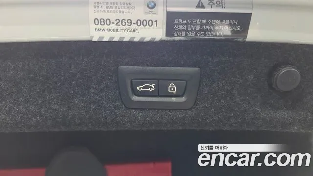 BMW 5 серии 2017 thumb 8