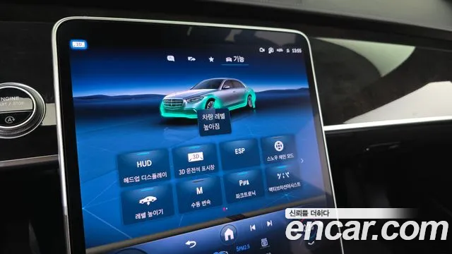 Mercedes-Benz S-Class 2022 thumb 8