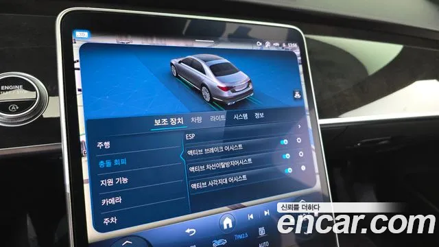 Mercedes-Benz S-Class 2022 thumb 11