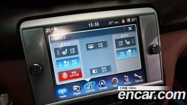 Maserati Quattroporte 2016 thumb 4
