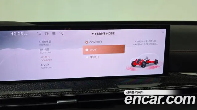 Genesis GV80 Coupe 2024 thumb 11