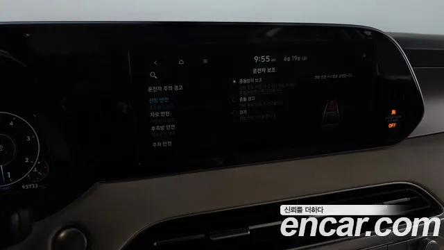Hyundai Palisade 2021 thumb 10