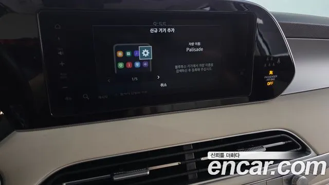 Hyundai Palisade 2021 thumb 8