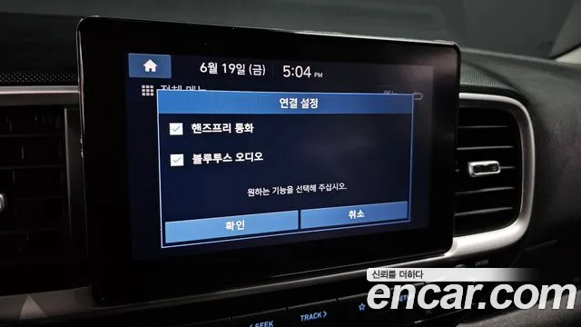 Hyundai Venue 2022 thumb 9