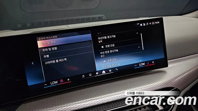BMW 4 серии 2025 thumb 11