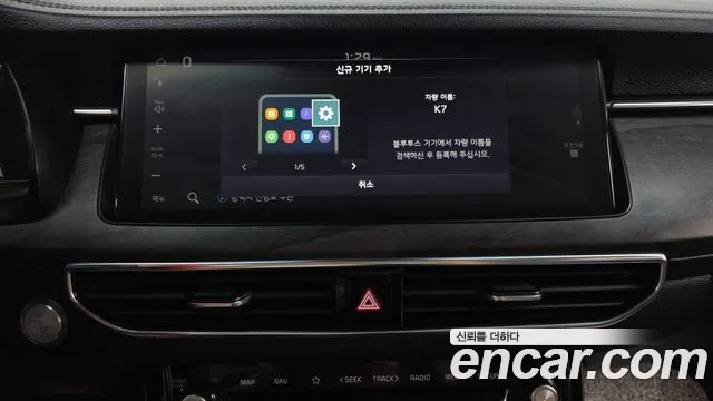 Kia K7 2019 thumb 6