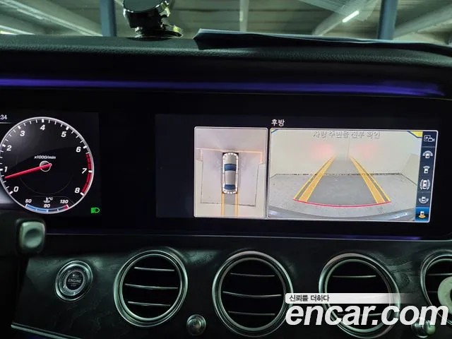 Mercedes-Benz E-Class 2020 thumb 4