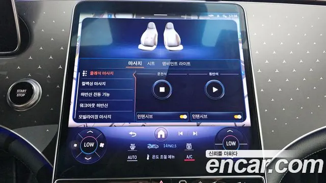 Mercedes-Benz EQE 2022 thumb 4