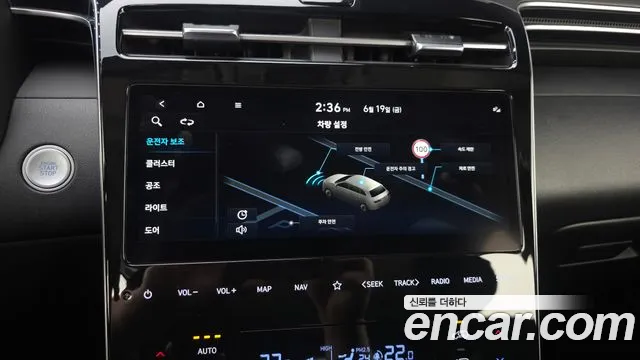 Hyundai Tucson 2023 thumb 9