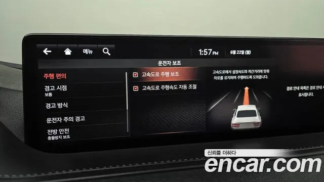 Genesis G80 2021 thumb 11