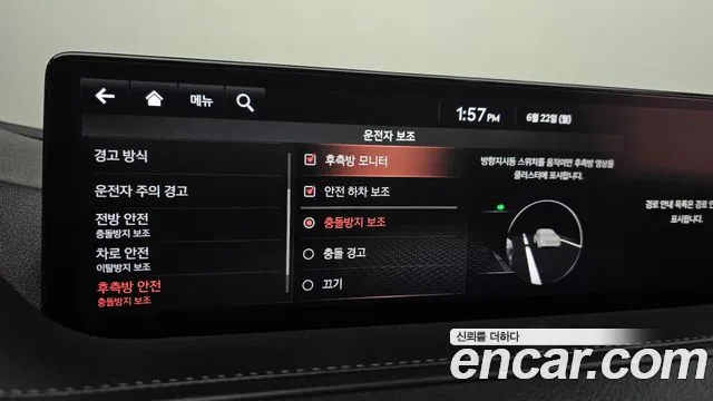 Genesis G80 2021 thumb 2