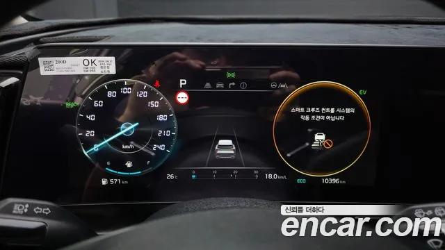 Kia Sportage 2024 thumb 9
