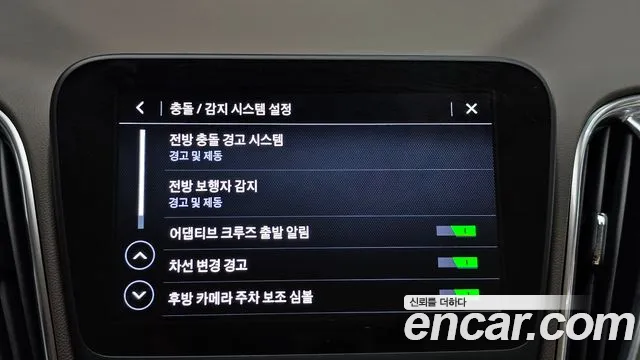 Chevrolet Malibu 2020 thumb 12