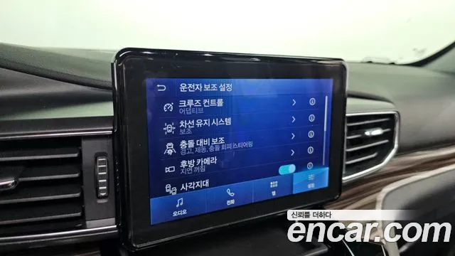 Ford Explorer 2023 thumb 4