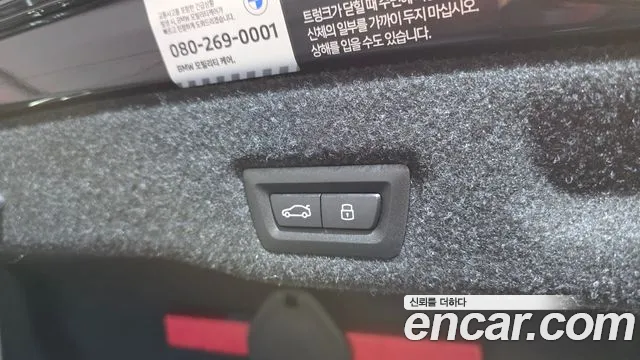 BMW 5 серии 2025 thumb 2