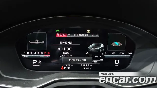 Audi S4 2021 thumb 7