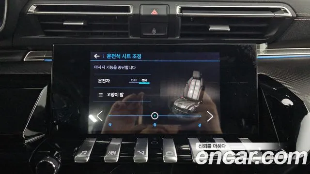 Peugeot 508 2022 thumb 8