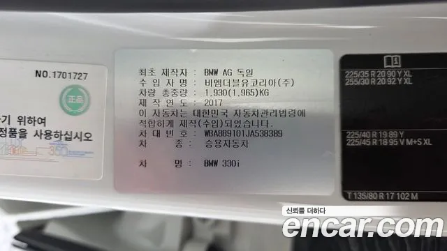 BMW 3 серии 2018 thumb 7