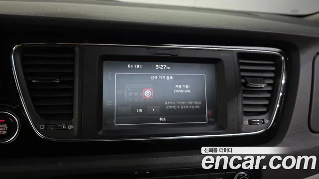 Kia Carnival 2017 thumb 12