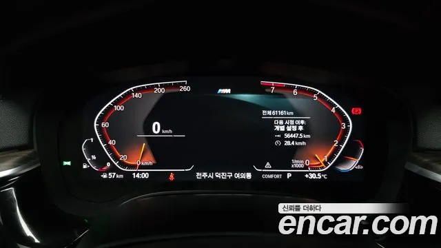 BMW 6 серии Gran Turismo 2020 thumb 9