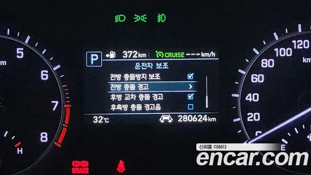 Genesis G80 2020 thumb 7