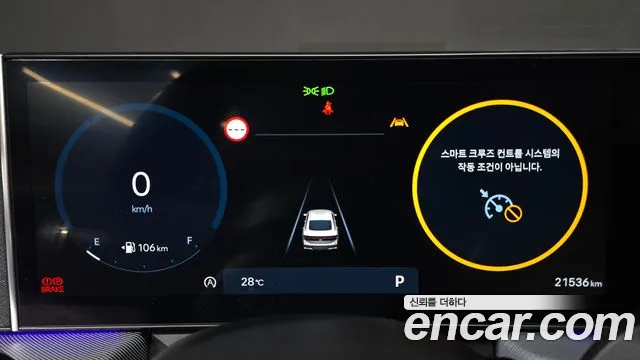 Hyundai (DN8) 2025 thumb 7
